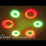 Купить led star matrix burst - комбинированный световой эффект