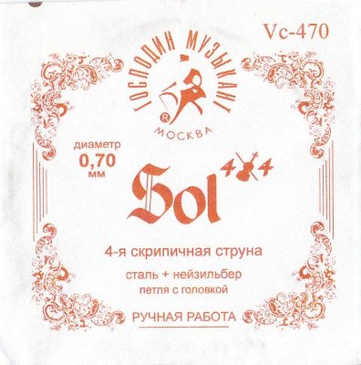 FORTE Vc-470 отдельная струна "соль" для скрипки 4/4