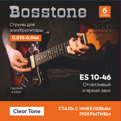Купить bosstone es 10-46 - струны для электрогитары