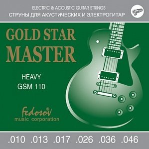 Купить fedosov gsm110 gold star master heavy