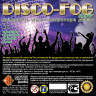 Купить df-slow disco fog slow - жидкость для генераторов дыма