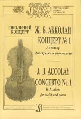 Купить акколаи ж.б.концерт№1 ля минор для скрипки и фортепиано