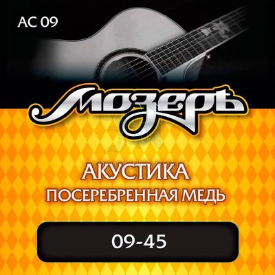 Купить мозеръ ac09 - струны для акустической гитары