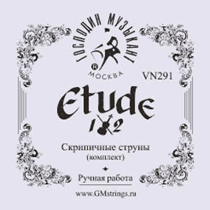 Купить forte vn291 etude 1/2 - комплект струн для скрипки