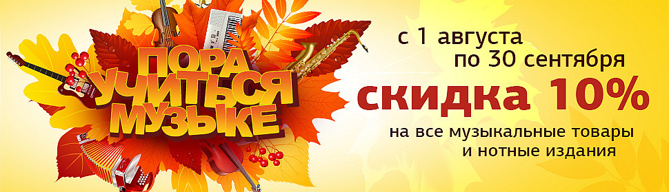 2025-08_action_autumn_970 (1)