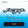 Купить мозеръ 7as-10 - струны для 7-ми струнной акустической гитары