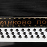 Купить тульская гармонь г-3 "куликово поле"