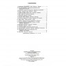 Купить куликов в. ча-ча-ча: популярные мелодии в латиноамериканских ритмах: для баяна или аккордеона