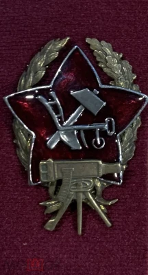 Знак Красного командира пулеметных частей  (РККА)