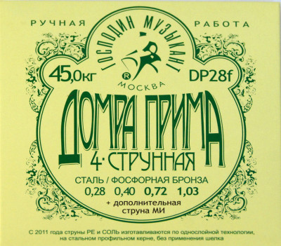 Господин Музыкант DP-28F - Комплект струн для Домры Прима 4-х струнной