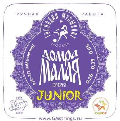 Господин Музыкант DM26f Junior - Комплект струн для домры малой 1/2-3/4