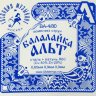 Купить господин музыкант ba4/80 - комплект струн для балалайки альт