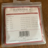 Купить hannabach 800-sht red silver plated - струны для классической гитары
