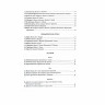 Купить гречухина р., лихачев м. хрестоматия для баяна. вып. 4. 3–4 кл. дмш
