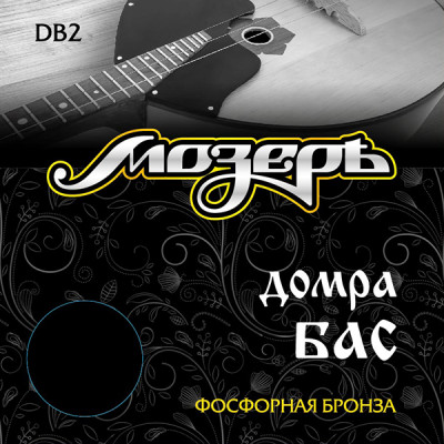 Мозеръ DB2 - Комплект струн для домры бас