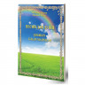 Купить малахат н. песни для души, сборник песен