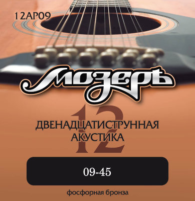 Мозеръ 12AP09 - струны для акустической гитары