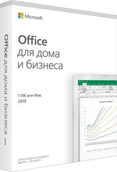 MICROSOFT Office 2019 - Офисное приложение для дома и бизнеса