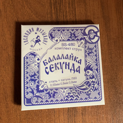 господин музыкант BS4/80  - комплект струн для  для балалайки секунда