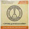 Купить балалайкеръ str-b1 - комплект струн для балалайки прима