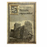Купить задоянов в. баллады странствий, собрание сочинений для гитары с аудио приложением