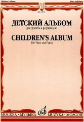 Должиков Ю. Детский альбом: Для флейты и фортепиано